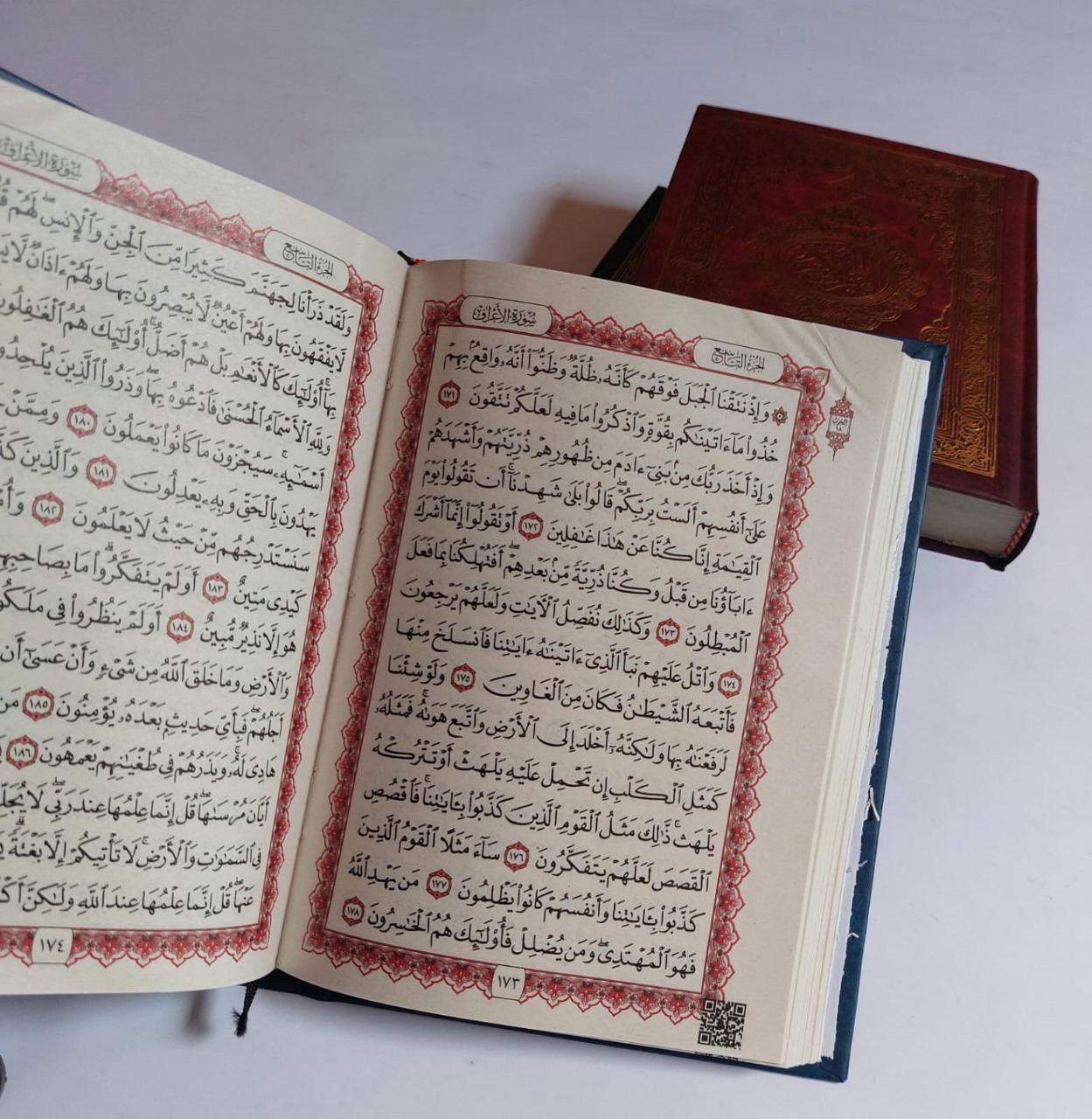  عدد (20) مصحف مقاس 14*20 بصمة المدينة (ورق مصري)QR 