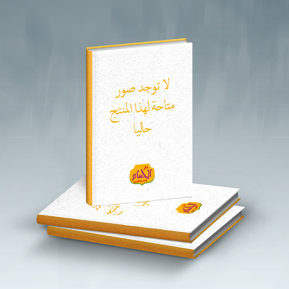  عدد 100 جزء عم (ورق أبيض مستورد) QR 