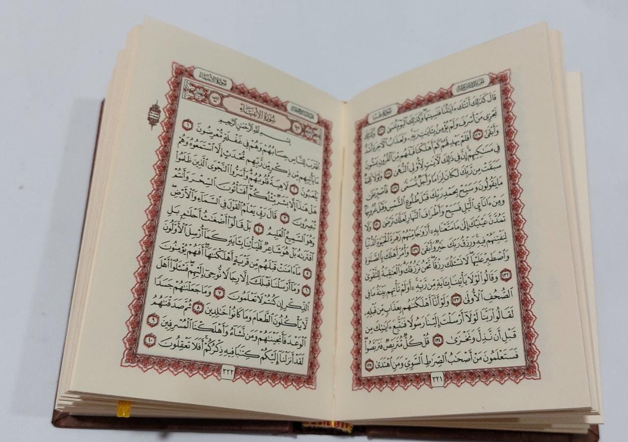  مصحف مجلد (ورق شمواه اوروبي) 