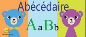  كروت تعليمية : Abécédaire 