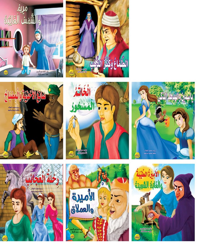  مجموعة قصص خيالية 