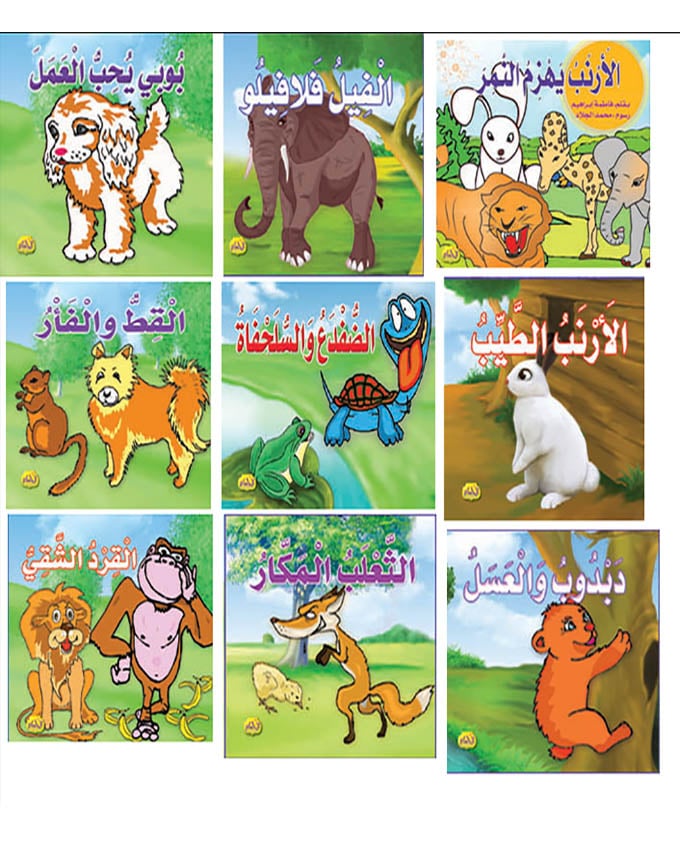  مجموعة قصصية : كل يوم حكاية 