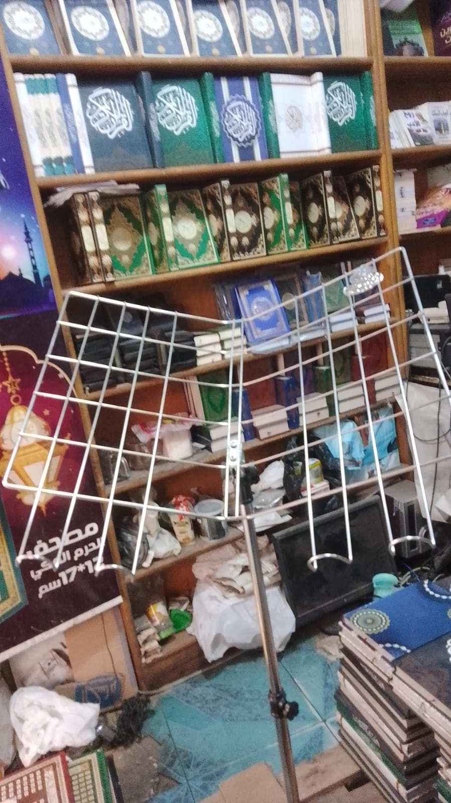  The Qur’an of Tahajjud and Qiyam + a stand for the Qur’an 